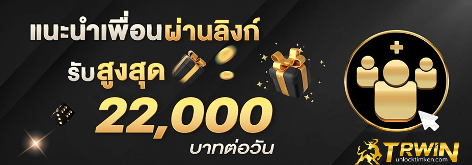 starwin slot 88