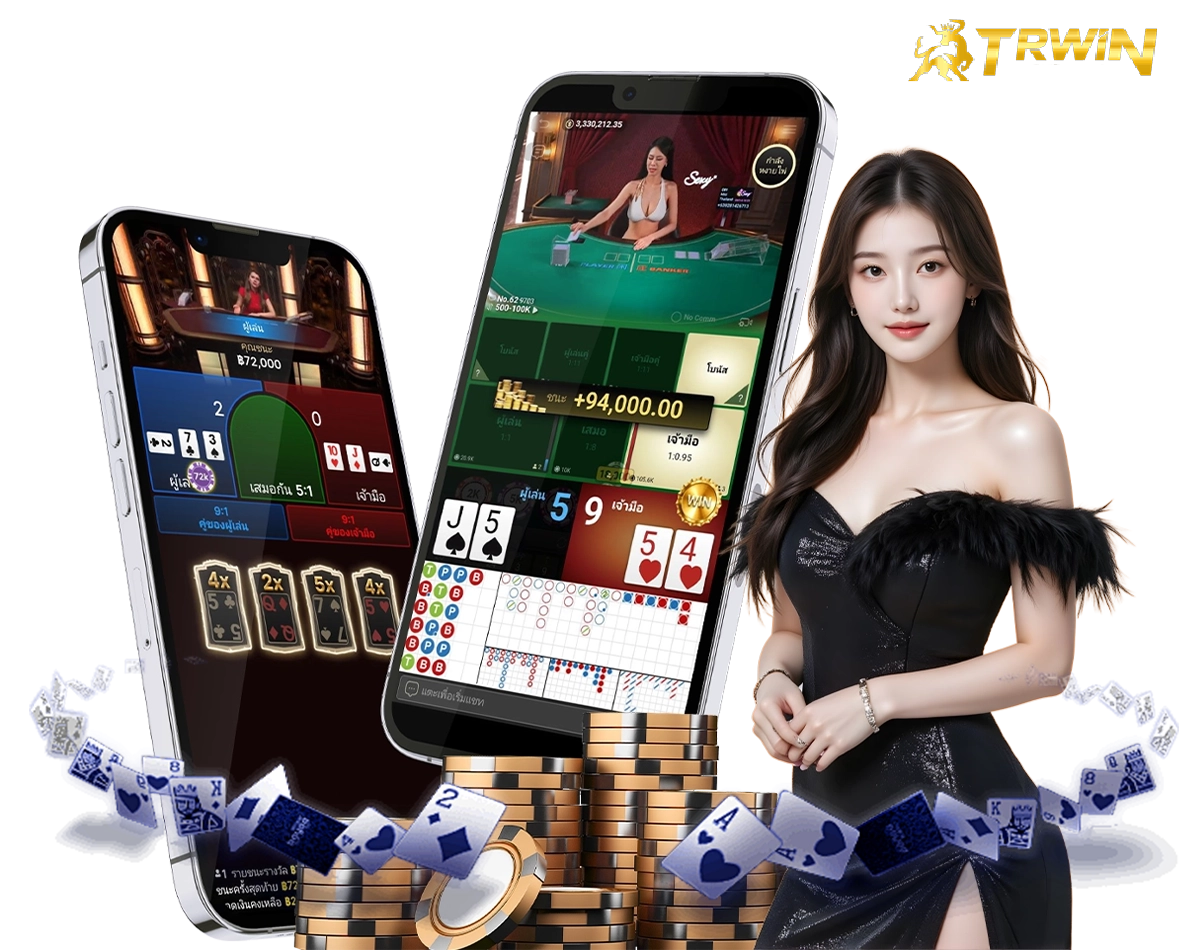 twin slot - trwin
